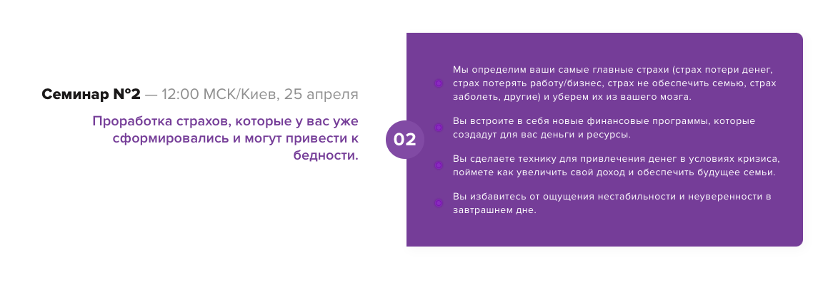 Снимок экрана 2020-04-13 в 21.44.21.png