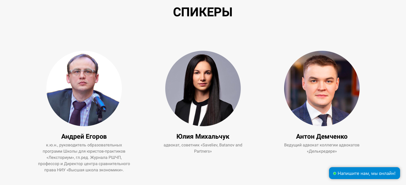 Снимок экрана 2020-04-14 в 18.40.41.png