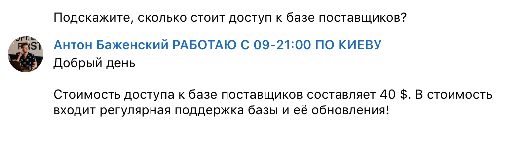 Снимок экрана 2020-04-22 в 0.20.52.png