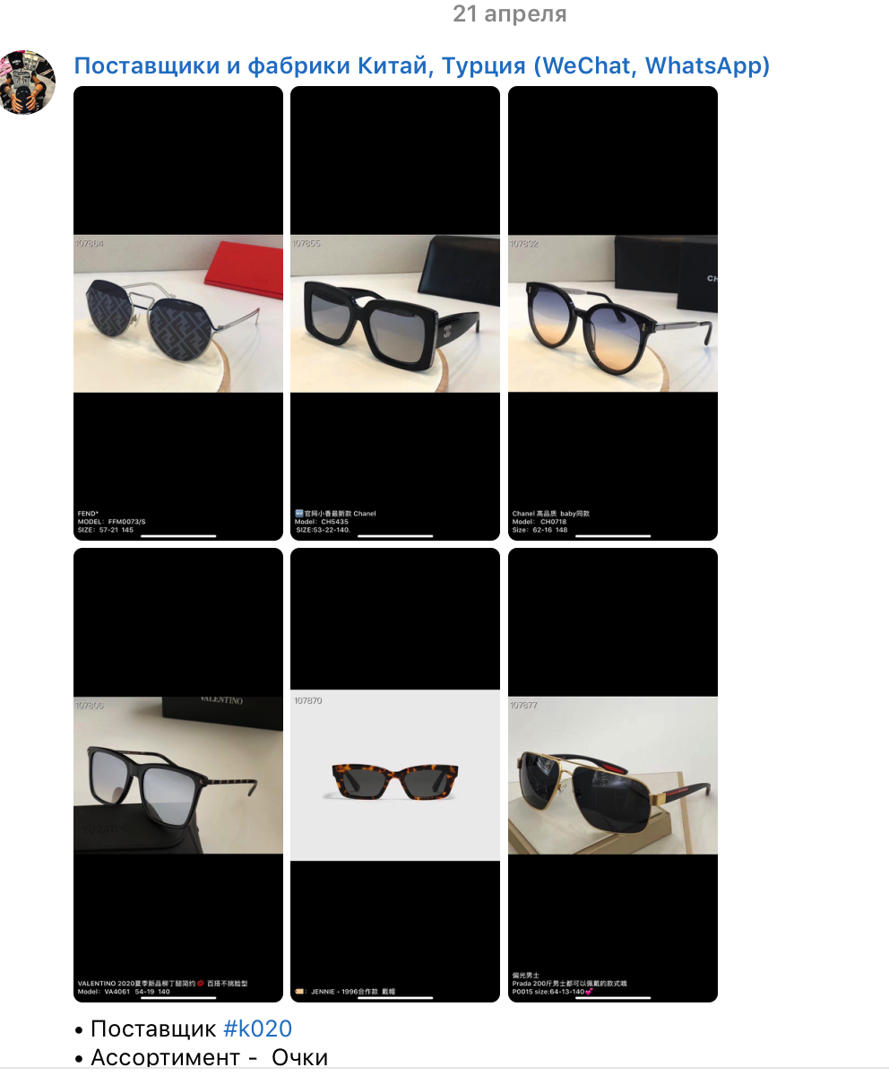 Снимок экрана 2020-04-22 в 0.29.47.png