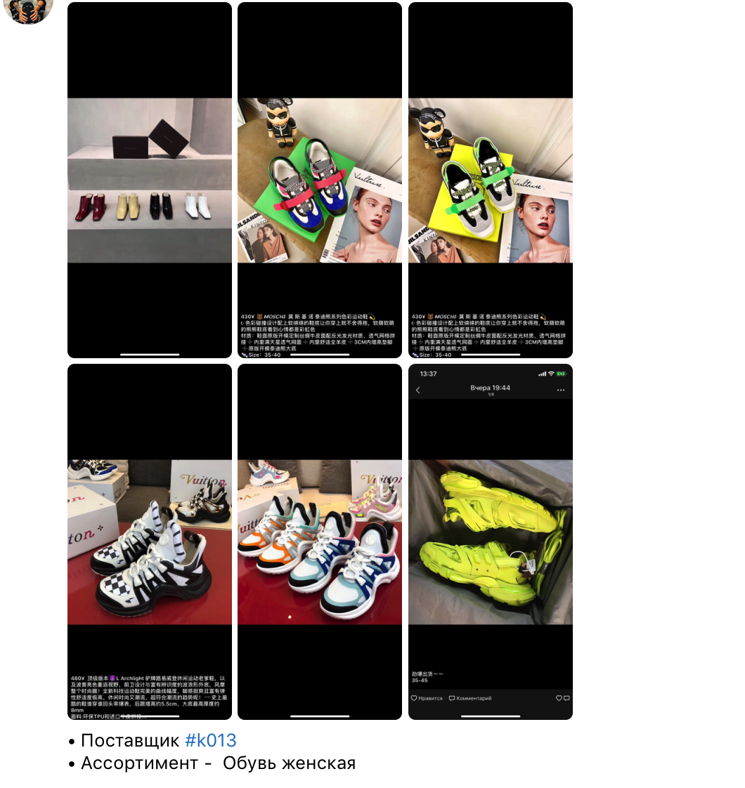 Снимок экрана 2020-04-22 в 0.30.16.png