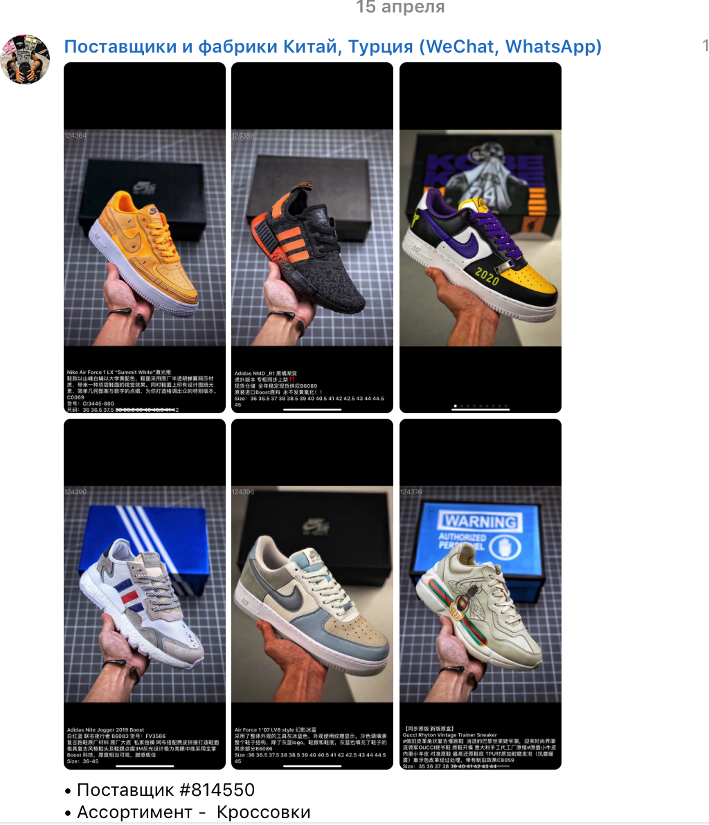 Снимок экрана 2020-04-22 в 0.30.24.png