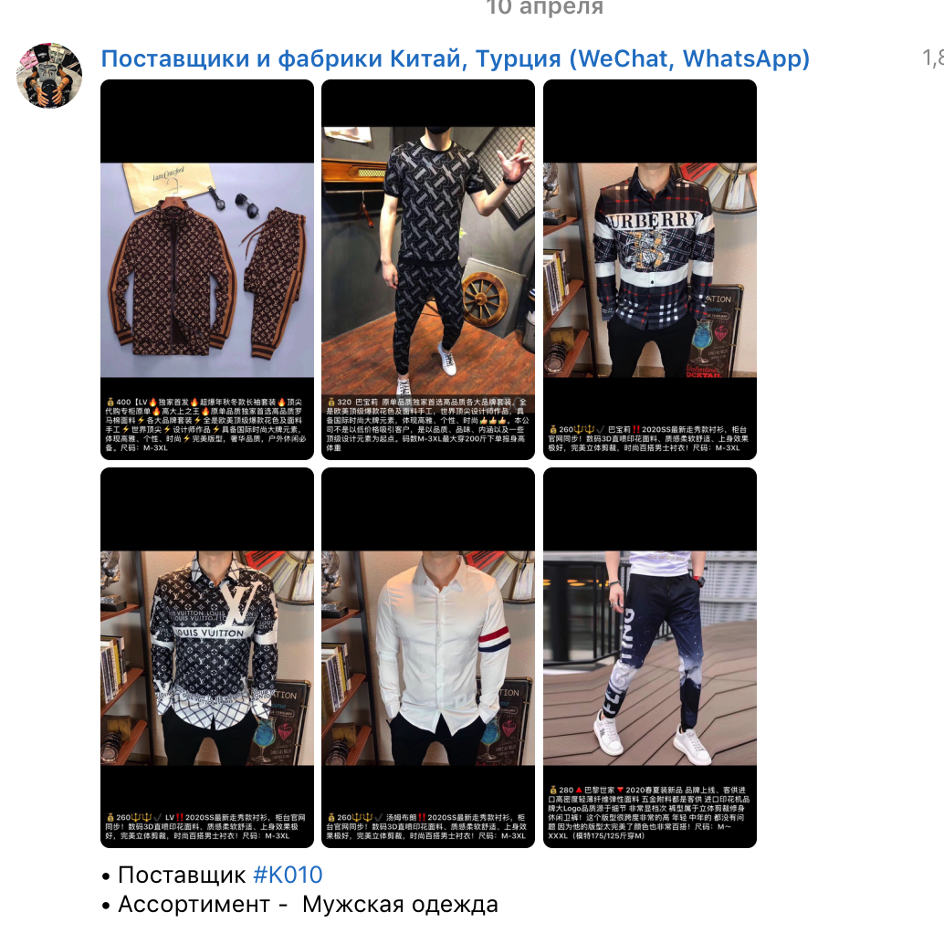 Снимок экрана 2020-04-22 в 0.30.39.png