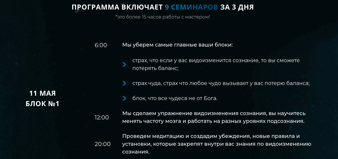 Снимок экрана 2020-04-29 в 16.28.06.png