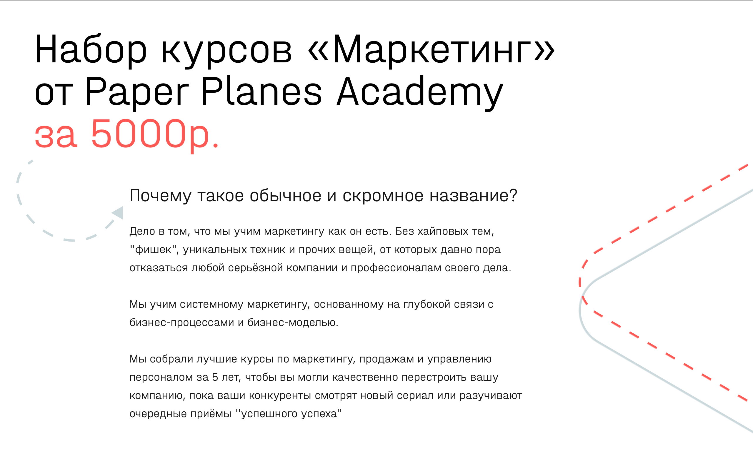 Снимок экрана 2020-05-21 в 15.45.00.png