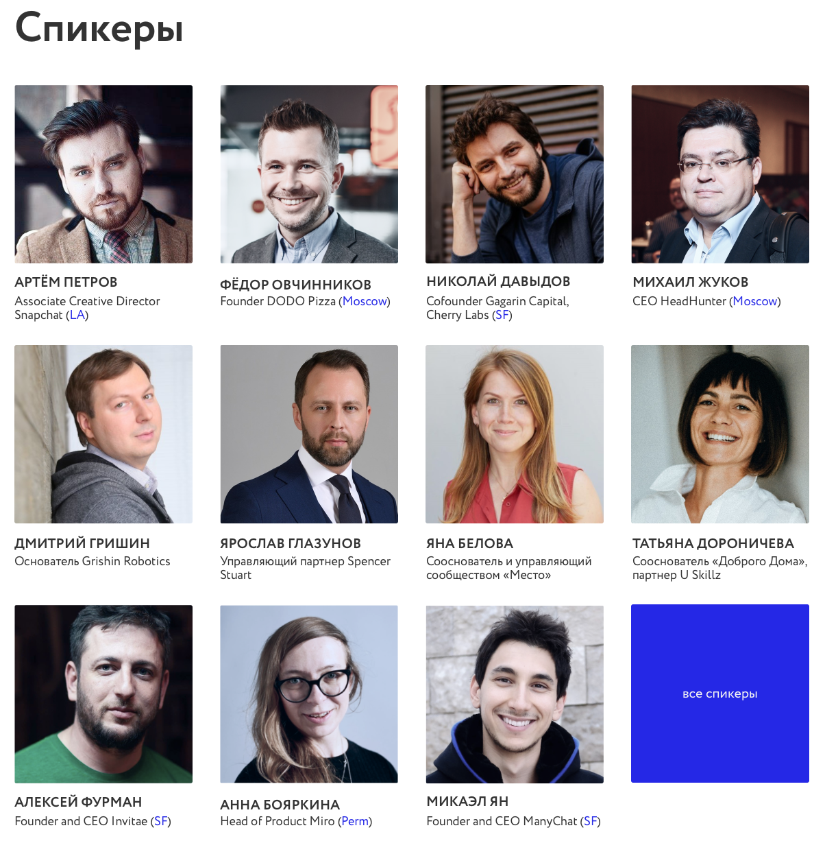 Снимок экрана 2020-07-09 в 12.56.33.png