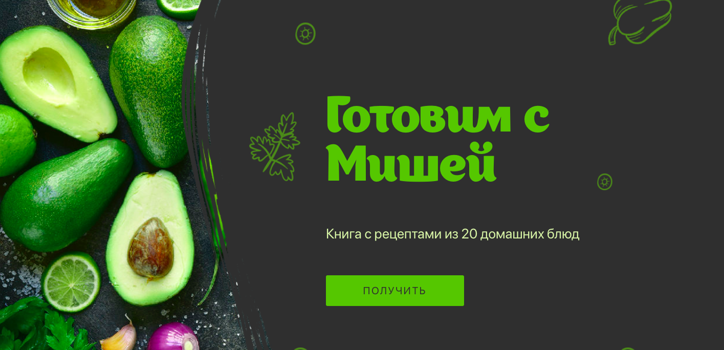 Снимок экрана 2020-08-03 в 01.10.21.png