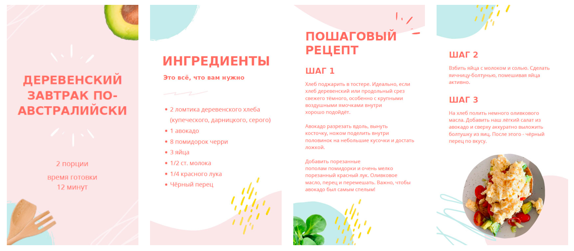 Снимок экрана 2020-08-03 в 01.17.06.png