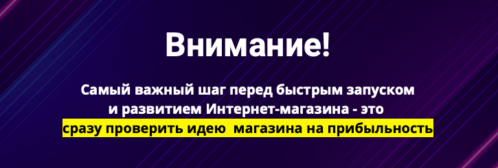 Снимок экрана 2020-08-29 в 16.08.33.png