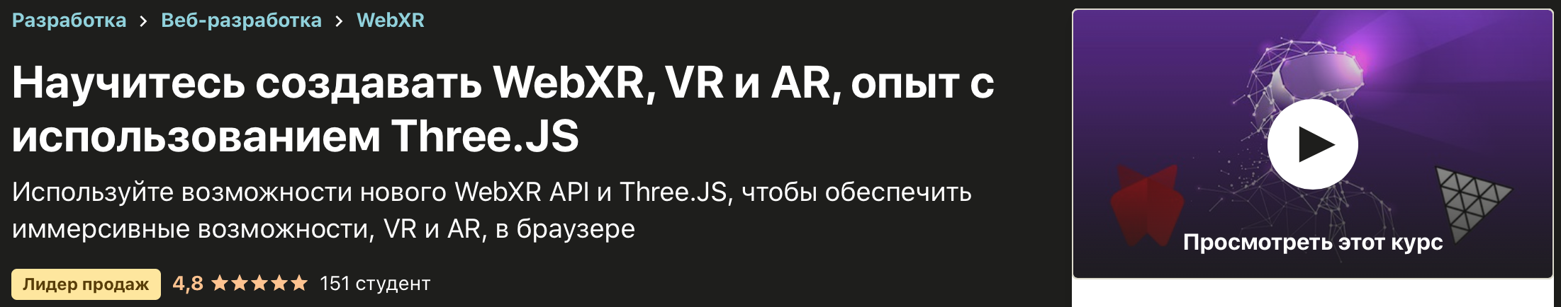 Снимок экрана 2020-10-07 в 13.16.38.png