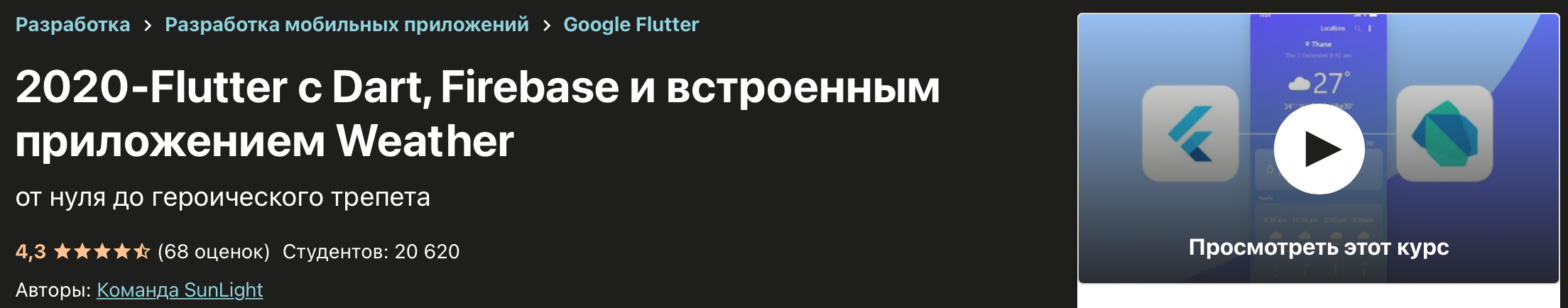 Снимок экрана 2020-12-03 в 16.09.55.png