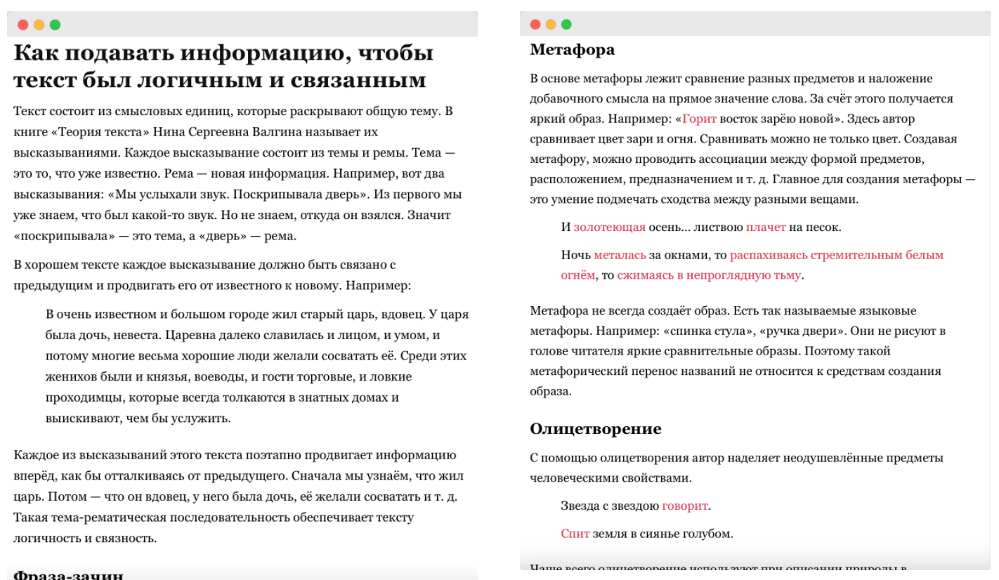 Снимок экрана 2021-06-05 в 13.59.24.png