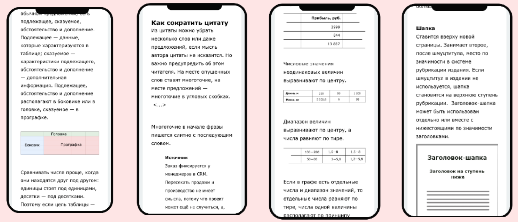 Снимок экрана 2021-06-05 в 14.48.23.png