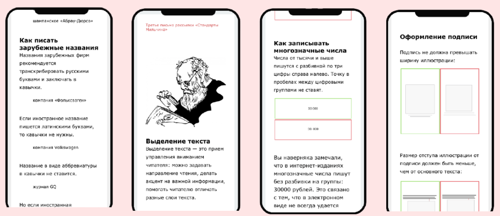 Снимок экрана 2021-06-05 в 14.48.36.png