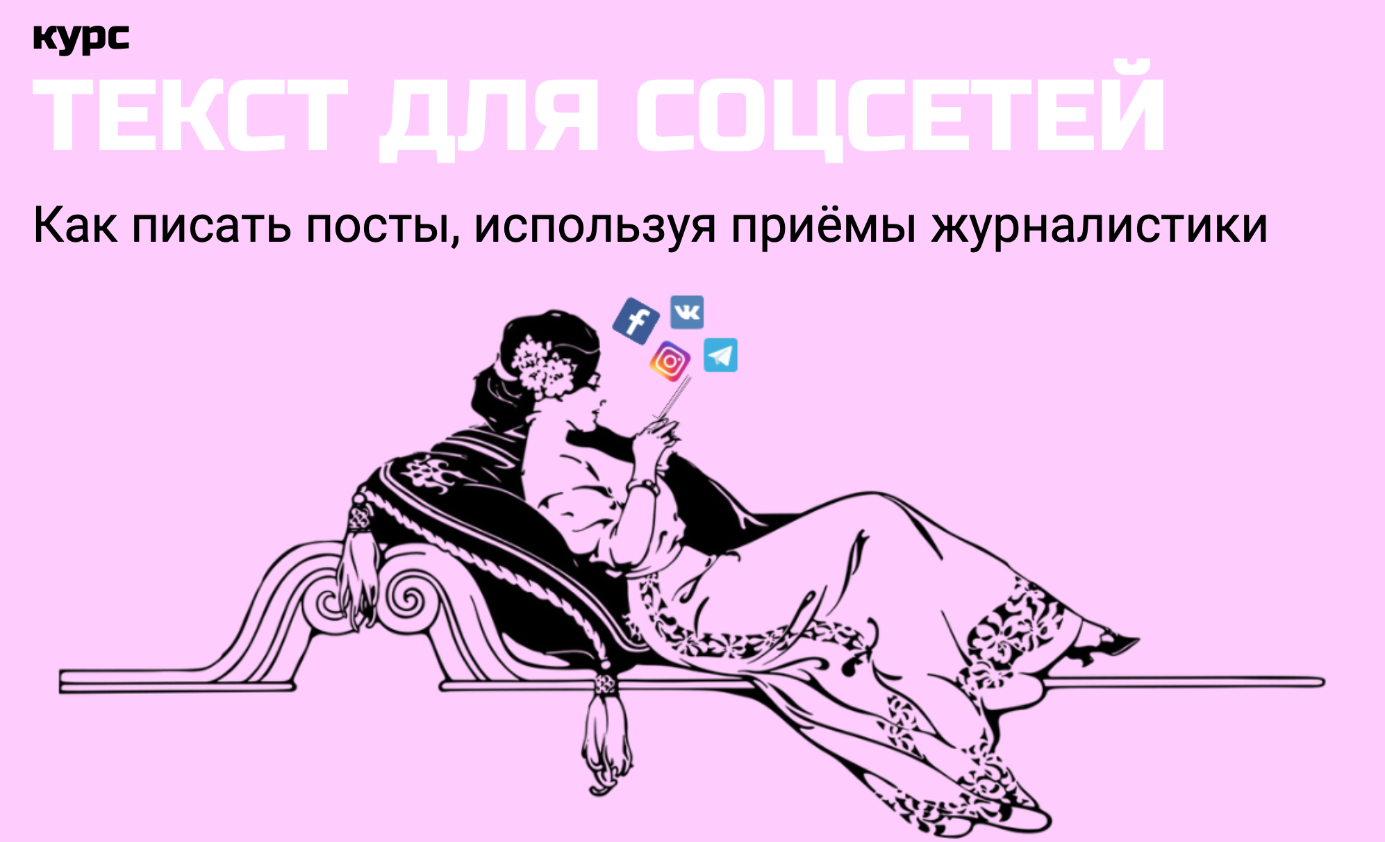 Снимок экрана 2021-06-05 в 14.50.34.png