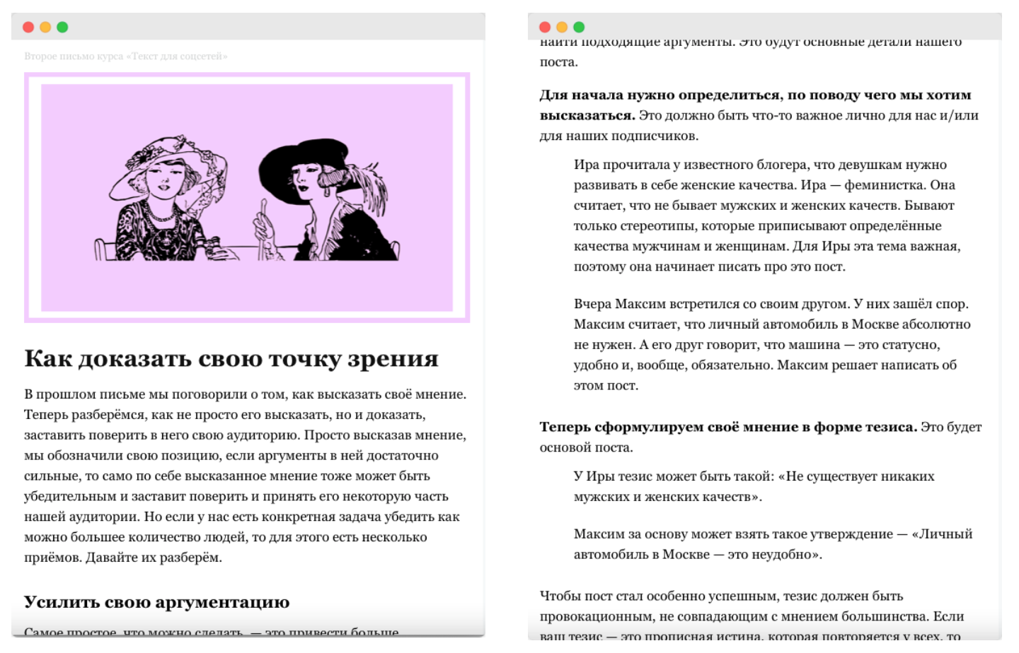 Снимок экрана 2021-06-05 в 14.51.50.png