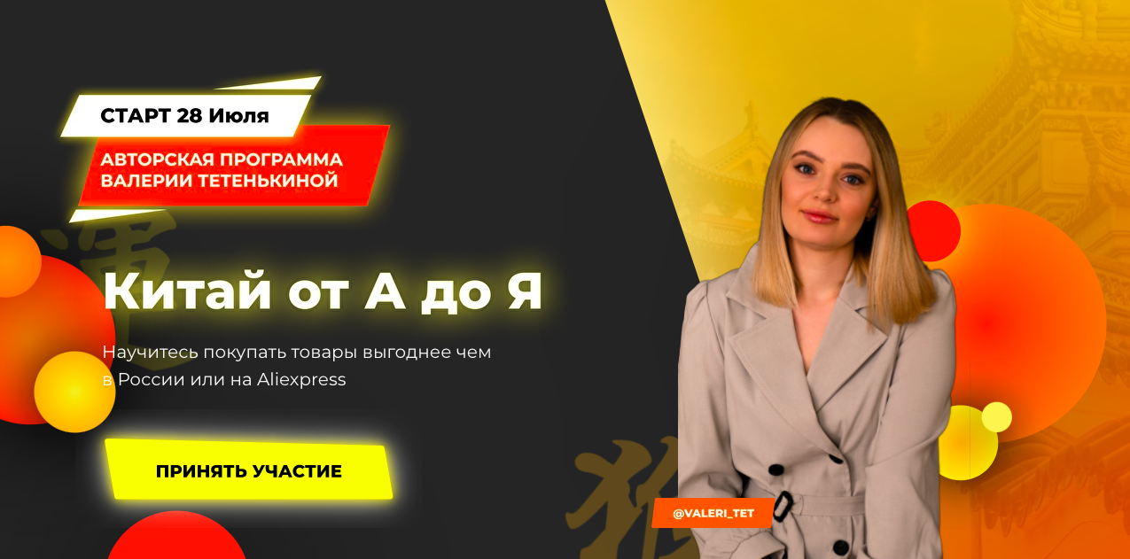 Снимок экрана 2021-07-21 в 20.32.05.png