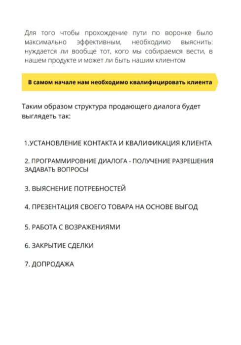 Снимок экрана 2021-08-29 в 15.48.51.png