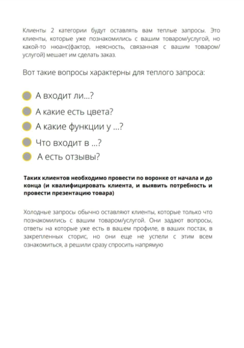 Снимок экрана 2021-08-29 в 15.50.28.png