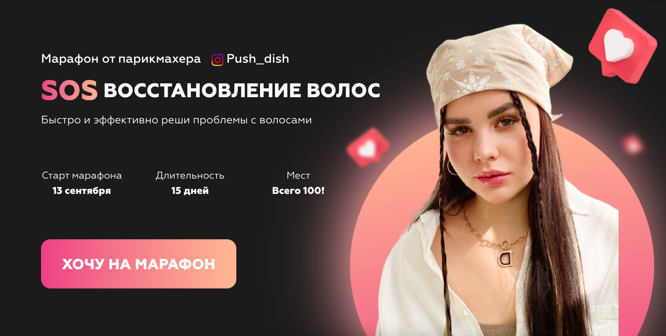 Снимок экрана 2021-09-08 в 19.17.16.png