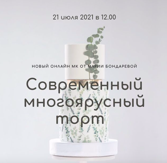 Снимок экрана 2021-11-04 в 22.19.36.png