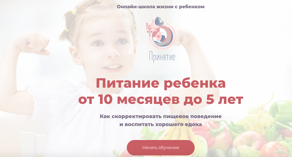 Снимок экрана 2021-12-04 в 0.18.35.png