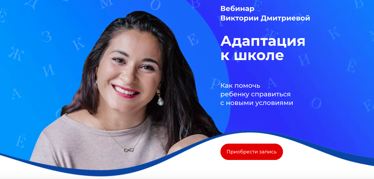 Снимок экрана 2021-12-13 в 5.03.35.png