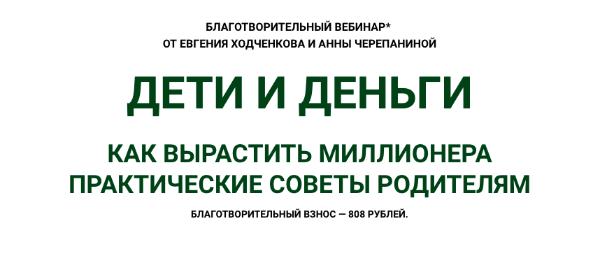 Снимок экрана 2021-12-18 в 6.08.22.png