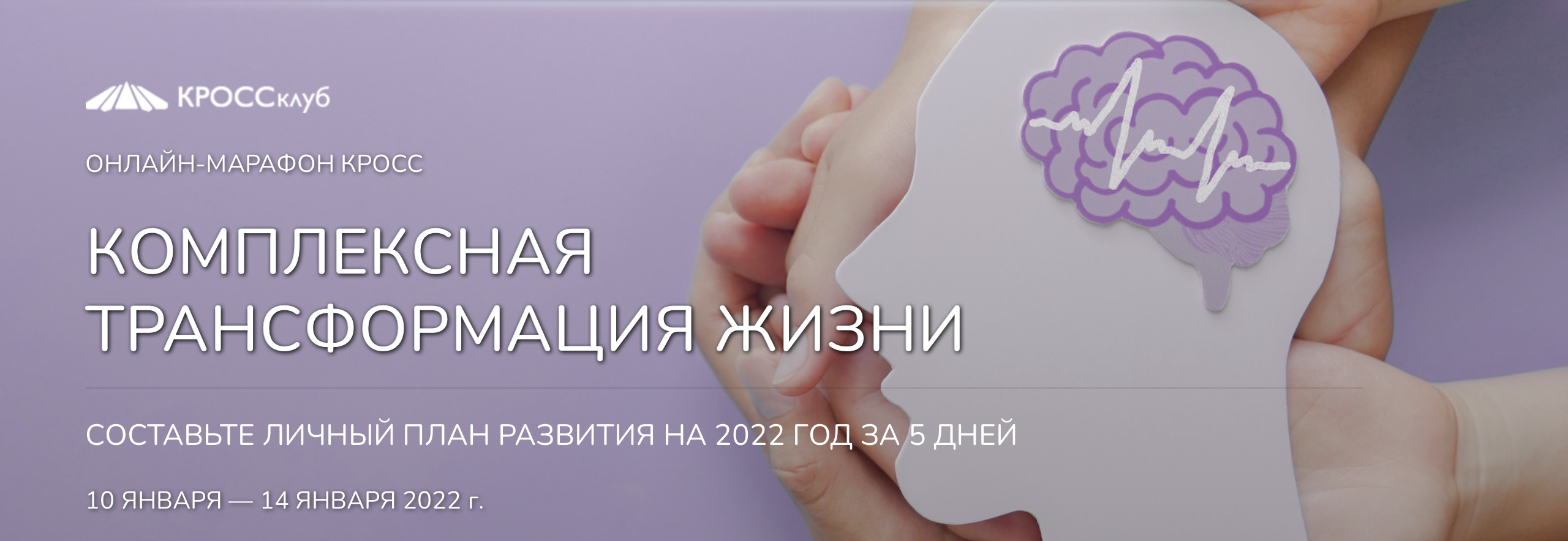 Снимок экрана 2021-12-24 в 21.35.38.png