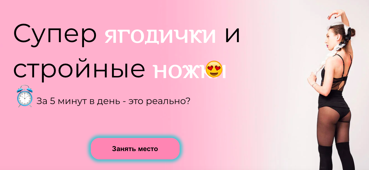 Снимок экрана 2022-02-04 в 5.12.14.png