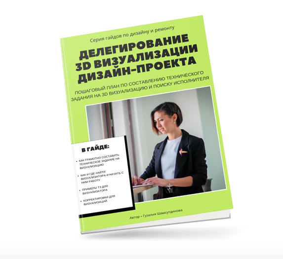 Снимок экрана 2022-05-05 в 20.07.43.png