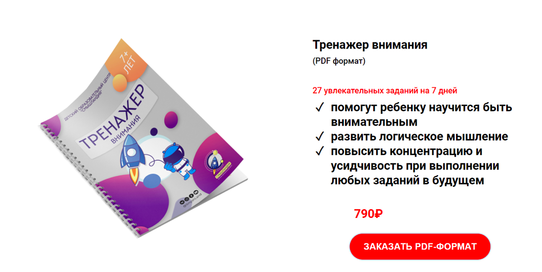 Снимок экрана 2022-05-06 в 14.59.06.png