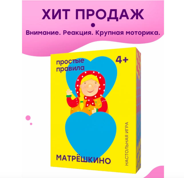 Снимок экрана 2022-05-07 в 22.16.58.png