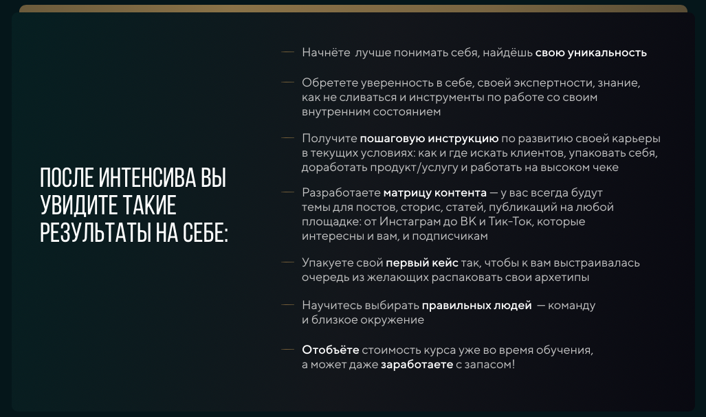 Снимок экрана 2022-05-11 в 22.28.32.png