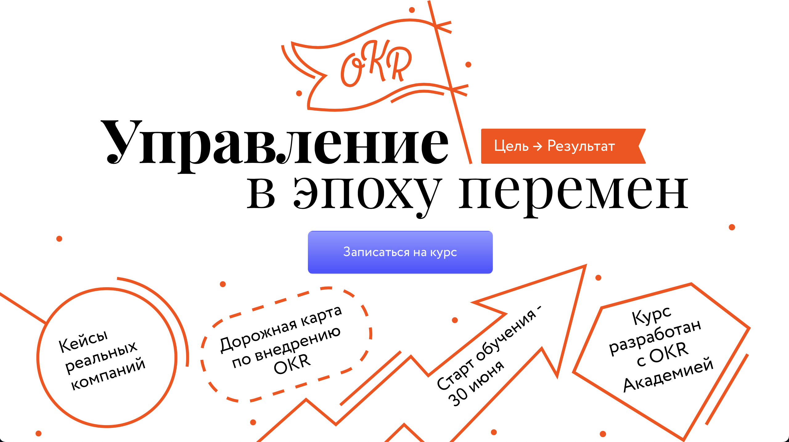 Снимок экрана 2022-05-21 в 13.27.18.png