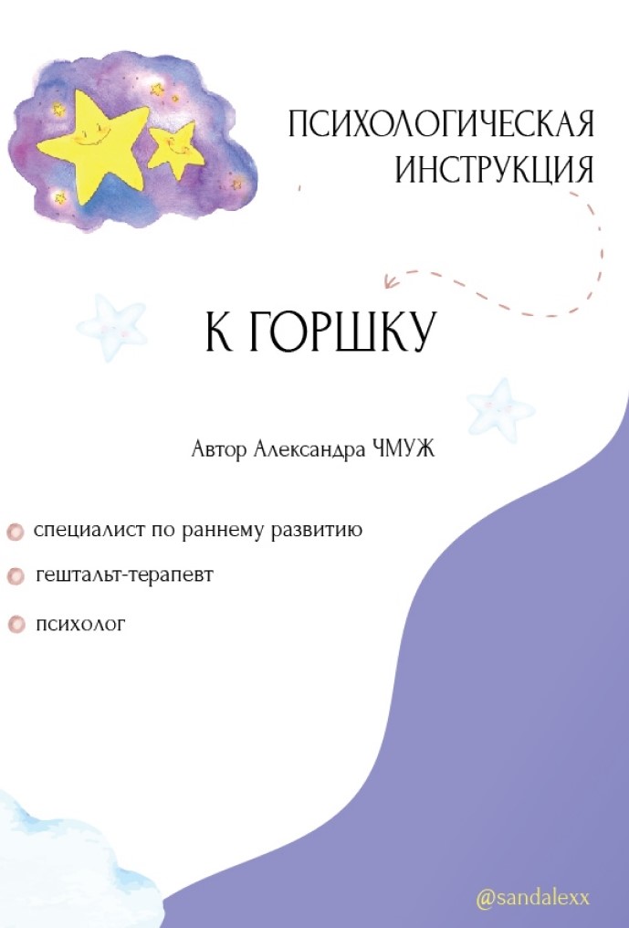 Снимок экрана 2022-05-26 214645.jpg