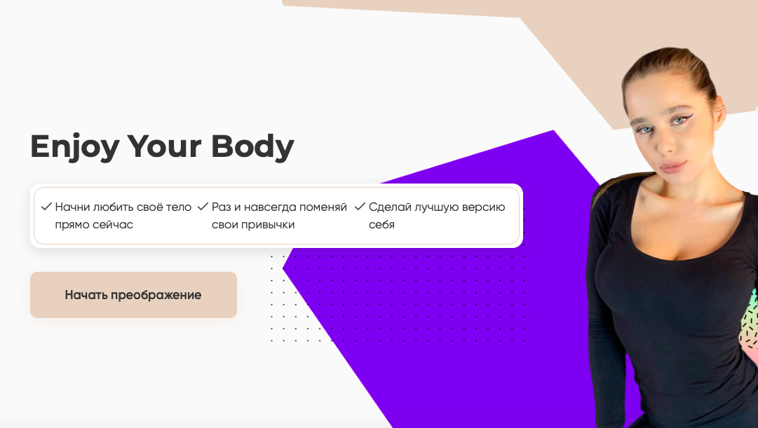 Снимок экрана 2022-06-18 в 19.31.24.png