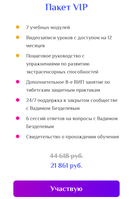 Снимок экрана 2022-06-19 в 4.33.56.png