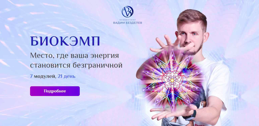 Снимок экрана 2022-06-19 в 4.35.50.png