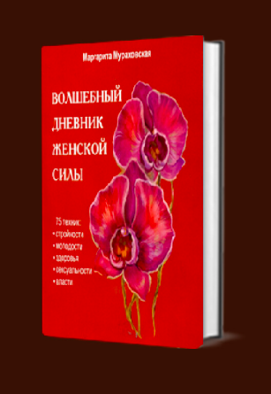 Снимок экрана 2022-07-21 в 20.46.54.png