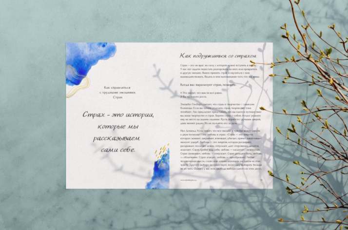 Снимок экрана 2022-07-21 в 22.19.30.png