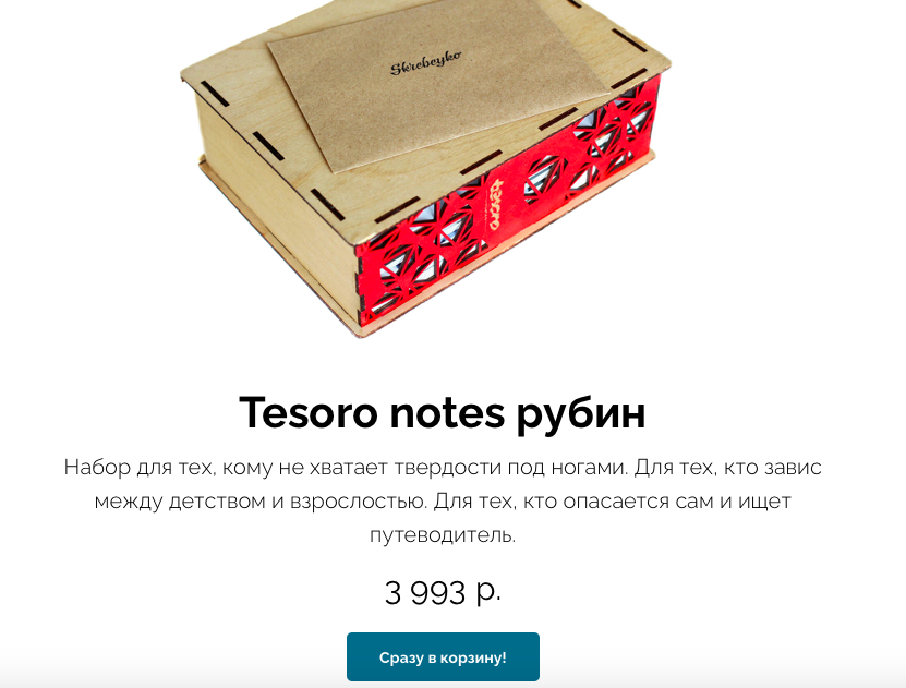 Снимок экрана 2022-07-21 в 22.24.49.png