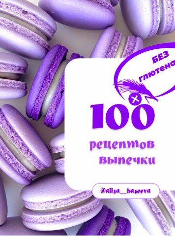 Снимок экрана 2022-07-22 в 13.59.33.png