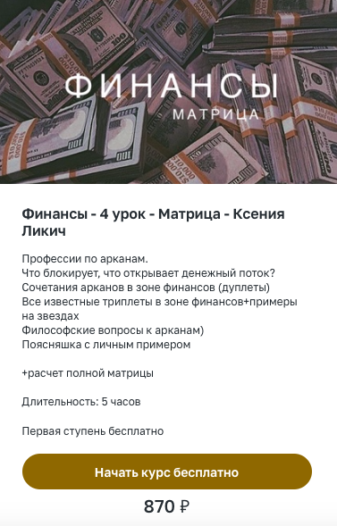 Снимок экрана 2022-07-22 в 19.56.04.png