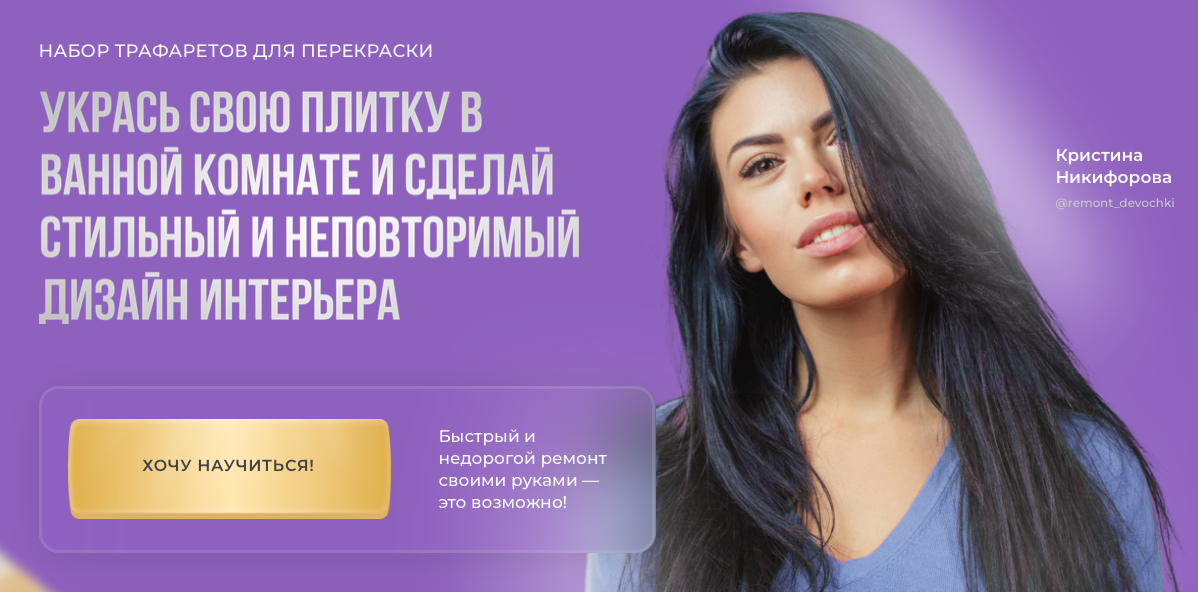 Снимок экрана 2022-08-04 в 21.32.44.png