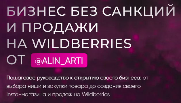 Снимок экрана 2022-09-19 в 19.39.37.png