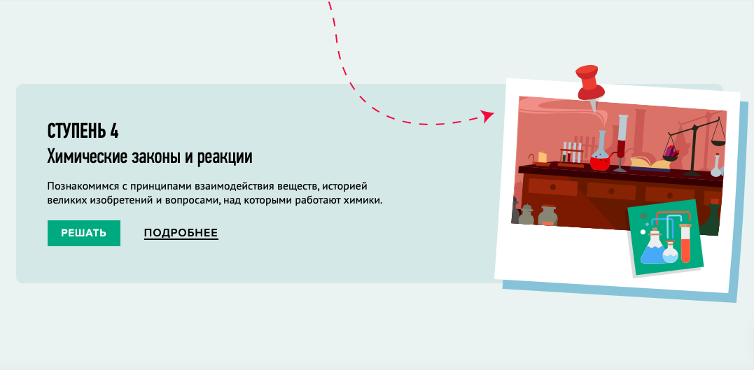 Снимок экрана 2022-10-14 в 13.51.55.png