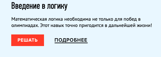 Снимок экрана 2022-10-21 в 15.31.02.png