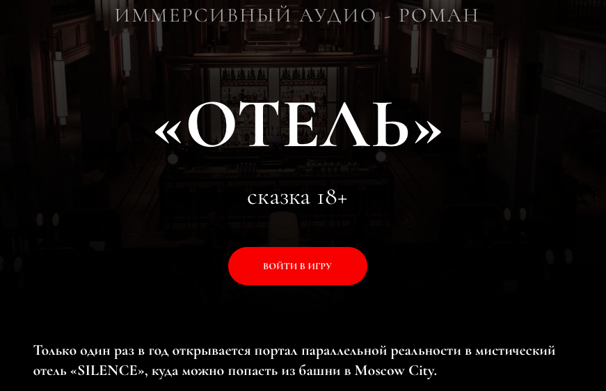 Снимок экрана 2022-11-11 в 6.01.58.png