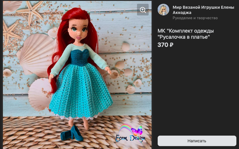 Снимок экрана 2022-11-17 в 23.46.16.png